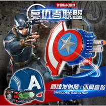 Shake sound Captain America Shield hidden soft bullet manual launcher Boy performance dress-up holiday gift