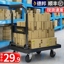 Hand push and pull cargo flatbed folding lightweight small pull car Household mute thickened four-wheeled carrier portable shopping cart