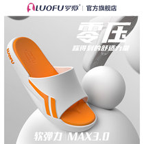 Rocompress 2022 New Sport Slippers Men Outdoor Tai Chi Anti Slip Super Soft Indoor Slow Shock thick underfoot arch support