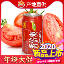 ️ ️ Xinjiang Guannong 100%tomato juice 310ml*12 cans of pure freshly squeezed tomato juice drink non-sugar-free diced