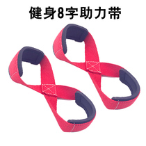 8 words Eight word power-assisted with fitness and wrists male deep squatting hard pull non-slip training glove grip with strength to take strength