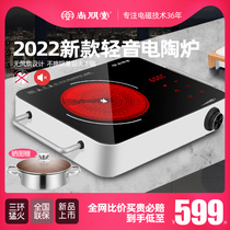 2021 new products Shangpengtang ST9280 home desktop tea hot pot imported technology O noise silent electric pottery stove