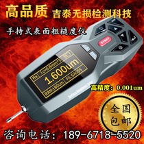 Jitai roughness measuring instrument TR200 handheld finish detector portable roughness testing instrument