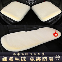 Car seat cushion winter anti-rabbit wool wool velvet without backrest three-piece warm car single seat cotton pad thickening Universal