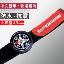 Outdoor needle wrist watch compass compass directional compass outdoor survival equipment waterproof