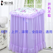 Washing Machine cover side door tumble automatic pulsator small 5 5 6 7 7 5 6 5 8kg sunscreen