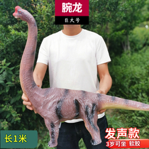 Huge number soft glue simulation animal dinosaur Brachiosaurus toy model voice boys and girls gift 1 meter can ride