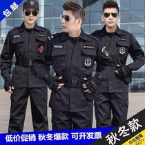 Special service work clothes special protection clothing winter clothes special service clothes logo hat pants shoes