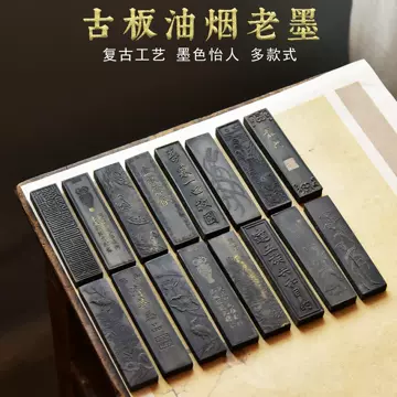 墨条一两-墨条一两促销价格、墨条一两品牌- 淘宝