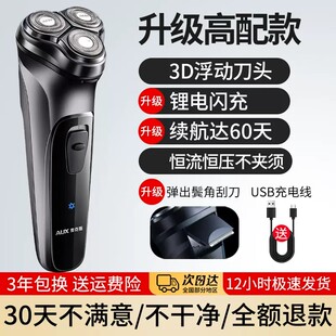 Мужчина -мужчина Shaker Razor Electric Rechargable Portable