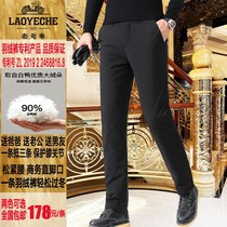 Classic mens pants winter men wear thick elastic waist 90 white duck down cold and warm down pants mens pants