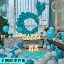 Proposal layout creative supplies indoor room living room romantic scene surprise props Net Red birthday decoration package