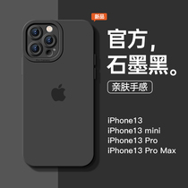 Apple 13 mobile phone case new iPhone12 lens all-inclusive 11promax liquid silicone iPhone11 anti-drop ultra-thin pro male tide mini female Net Red max