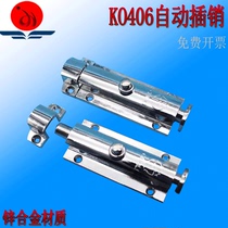 4 inch zinc alloy automatic spring bolt LS406 button type open door bolt bounce door pin distribution cabinet door