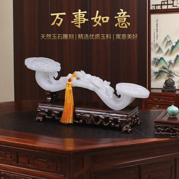 天然玉石玉如意-天然玉石玉如意促销价格、天然玉石玉如意品牌- 淘宝