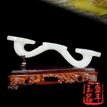 Jade Ruyi Natural Afghanistan White Jade Cai Fu Lu Shou Ruyi Pian Living Room Porch Office Opening Gift