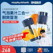 Mofei bubble juicer wireless charging mini juice cup small portable juicer fruit juice cup