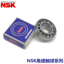 Imported NSK angular contact ball bearing 7202AW BW A DB Back-to-back matching size:15*35*11