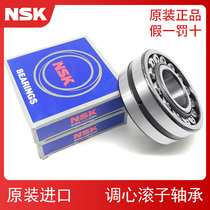 Japan NSK double row spherical roller bearing 22218 EAE4 CDE4 CAM K W33 C3 S11 bearing