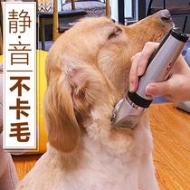 Dog shaving pet electric clipper professional cat Electric Pusher large dog silent dog hair Teddy haircut artifact