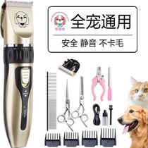 Dog Shaver pet electric clipper Teddy cat shaving machine hair pusher tool dog hair electric Fender