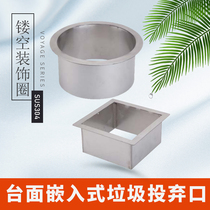 Toilet round hollow stainless steel garbage dump bin cover embedded countertop decorative ring square