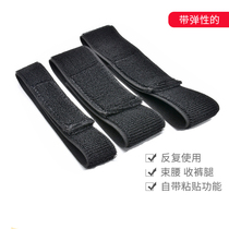 Elastic elastic velcro strap Self-adhesive buckle strap Physiotherapy cuffs Outdoor speakers riding pants legs telescopic straps