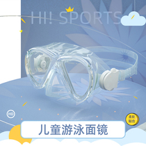 The new children diving zhong da tong adolescents snorkeling mirror mask box protection nasal one swimming goggles