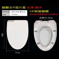 General Anwar toilet cover AB1320 AB1308 AG1315D vintage urea formaldehyde hotel toilet cover