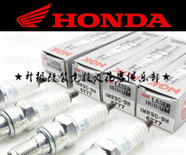 Honda CRF250R CRF250X CBR600F4i CBR600RR special Japanese NGK Iridium spark plug