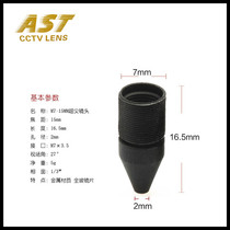 M7 cone lens 15mm miniature security monitor accessories 1080P HD pointed cone hole lens