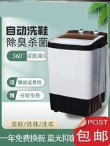 Shoe washing machine 2021 new full wall brush commercial household small folding drying integrated automatic intelligent professional
