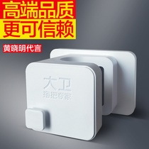 David mop hook hanging frame 2023 new strong adhesive wall with no trace - hook hook slip sweep clamp