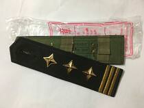 Retired Industry Shoulder Badge Collection Retired 95 Shoulder Chapters 95 Prefect 2 shoulders Chapter 95 Shoulder Chapters Three Bars