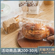 Bread packaging bag Disposable transparent baking packaging Self-sealing self-adhesive toast bread European bag bag bagel dessert