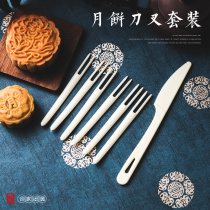 Disposable plastic moon cake knife and fork set 1 knife 4 fork 6 fork 100 sets of ice skin knife and fork high-grade moon cake fork tableware
