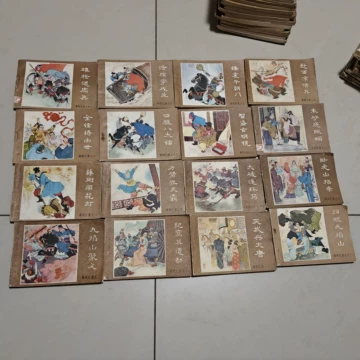 连环画薛刚反唐-连环画薛刚反唐促销价格、连环画薛刚反唐品牌- 淘宝