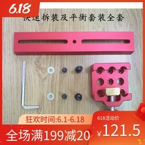 The third generation cyck21CM guide star dove tail plate Xinda small black handle quick disassembly adjustment balance bracket system