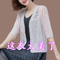 Middle sleeve outer cardigan thin womens summer fashion hook flower ice silk sweater with skirt sunscreen shirt shawl jacket