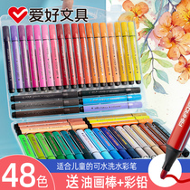 Hobby watercolor pen Childrens safe and non-toxic washable 36-color set 12-color kindergarten painting 24-color baby coloring painting brush 48-color color pen for primary school students art