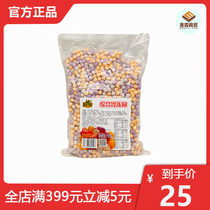 Guangcun small particle Taro round mixed taste purple potato taro sweet potato handmade Taro fresh taro fairy mixed 1000g