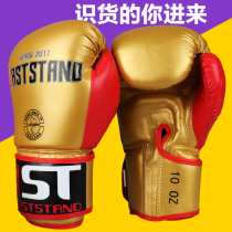 Professional super fiber boxing gloves adult Sanda gloves Muay Thai boxing junior sandbag training men and women boxing sets