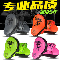 Sanda boxer target Childrens adult training equipment Arc hand target Taekwondo foot target Boxing target baffle pair