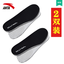 Anta sports shoes pad two pairs of 2020 summer official website original sweat absorption deodorant shock absorption soft bottom men two 2 pairs