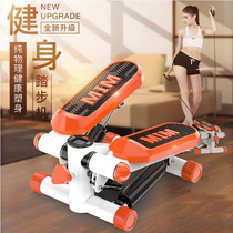 Trainer drawstring mountaineering hydraulic in situ foot fitness equipment skinny legged step machine single female waist