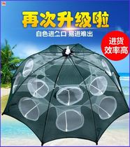 Folding net to catch crab lobster tool fishing cage Turtle turtle cage fish artifact to catch eel loach special cage