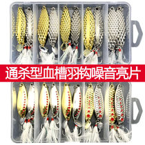 Luya bait sequins leech suit Freshwater perch alice mouth Osmanthus catfish long throw metal sequins new iron plate 