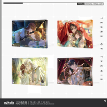 (Miha You Undecided Event Book) Crazy Sands Call Series Acrylic Decorative Painting miHoYo