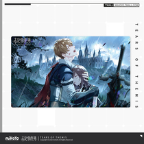 (Miha You Undecided Event Book) The Night Nightmare Series PP Poster miHoYo