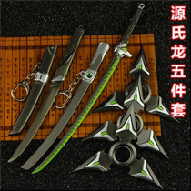 Watcher the surrounding Gens death weapon sword saber threat dart long knife hand metal model toy